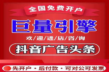 SEM竞价托管优化策略实战案例